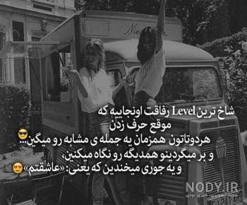 عکس نوشته شاخ اینستا عکس نوشته شاخ اینستا