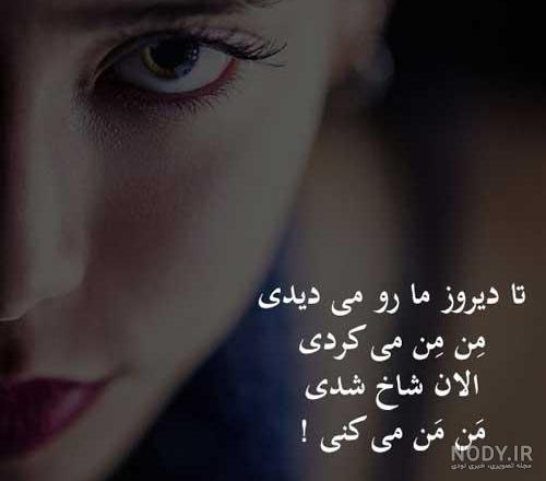 عکس نوشته شاخ دخترونه برای پروفایل عکس نوشته شاخ دخترونه برای پروفایل