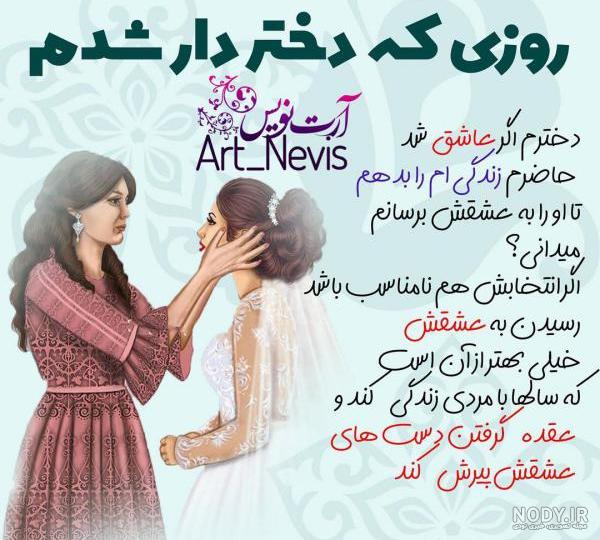 عکس نوشته فانتزی غمگین