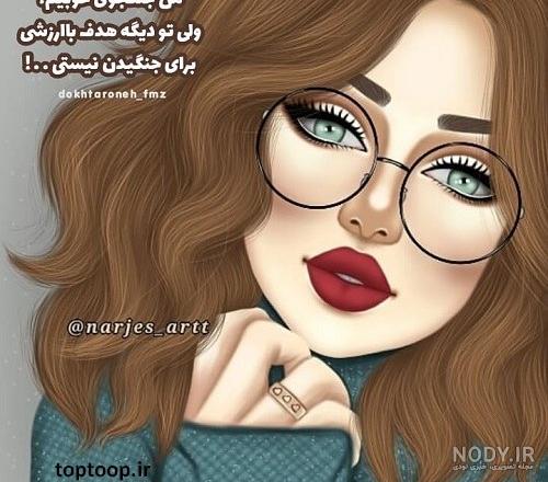 عکس های دخترانه فانتزی برای پروفایل
