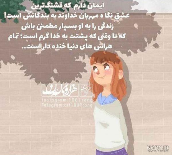 عکس های فانتزی دخترانه