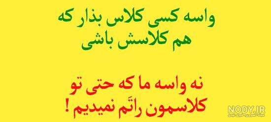 عکس پروفایل بدون متن خاص عکس پروفایل بدون متن خاص