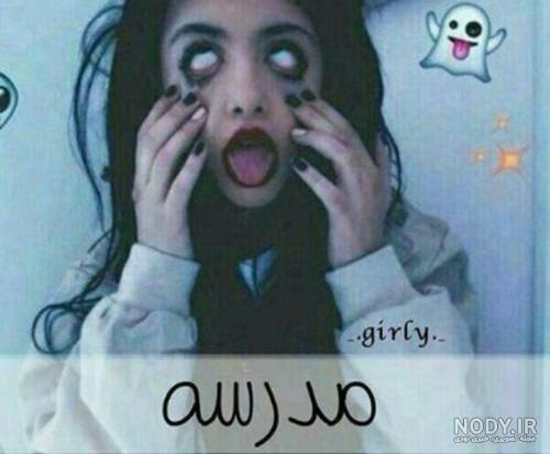 عکس پروفایل برای کانال مدرسه عکس پروفایل برای کانال مدرسه