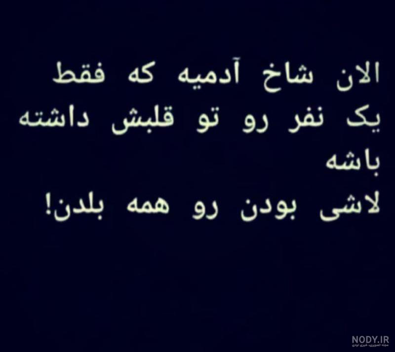 عکس پروفایل دخترونه بدون متن در اینستا عکس پروفایل دخترونه بدون متن در اینستا
