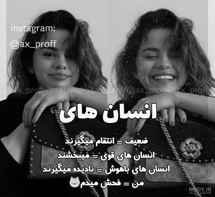 عکس پروفایل دخترونه خفن لاتی عکس پروفایل دخترونه خفن لاتی