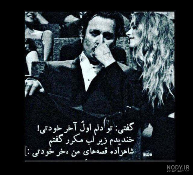 عکس پروفایل دخترونه خفن لاتی سیاه سفید عکس پروفایل دخترونه خفن لاتی سیاه سفید