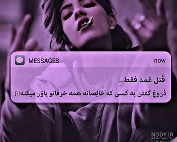 عکس پروفایل دخترونه شاخ بنفش بدون متن عکس پروفایل دخترونه شاخ بنفش بدون متن