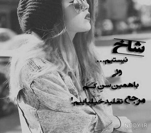 عکس پروفایل دخترونه فانتزی عکس پروفایل دخترونه فانتزی