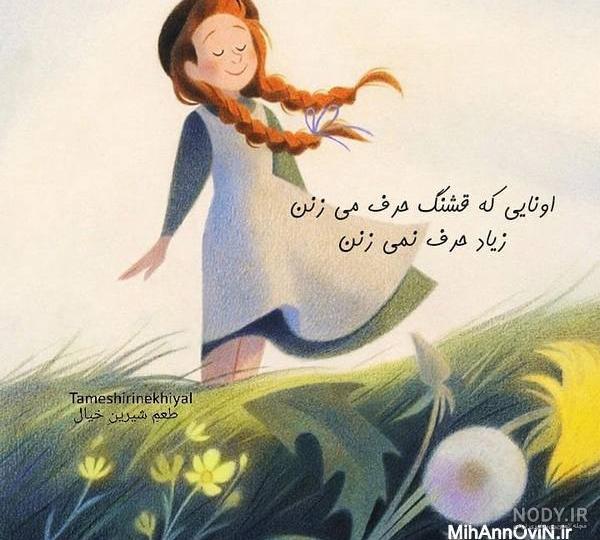 عکس پروفایل دخترونه فانتزی عروسکی جدید