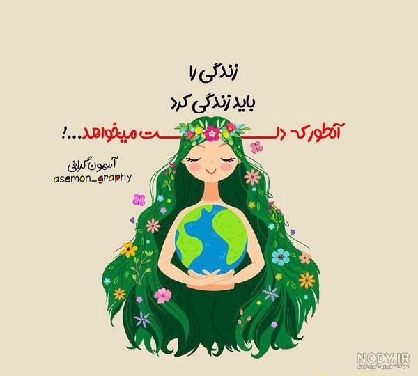 عکس پروفایل دخترونه لاکچری اینستا