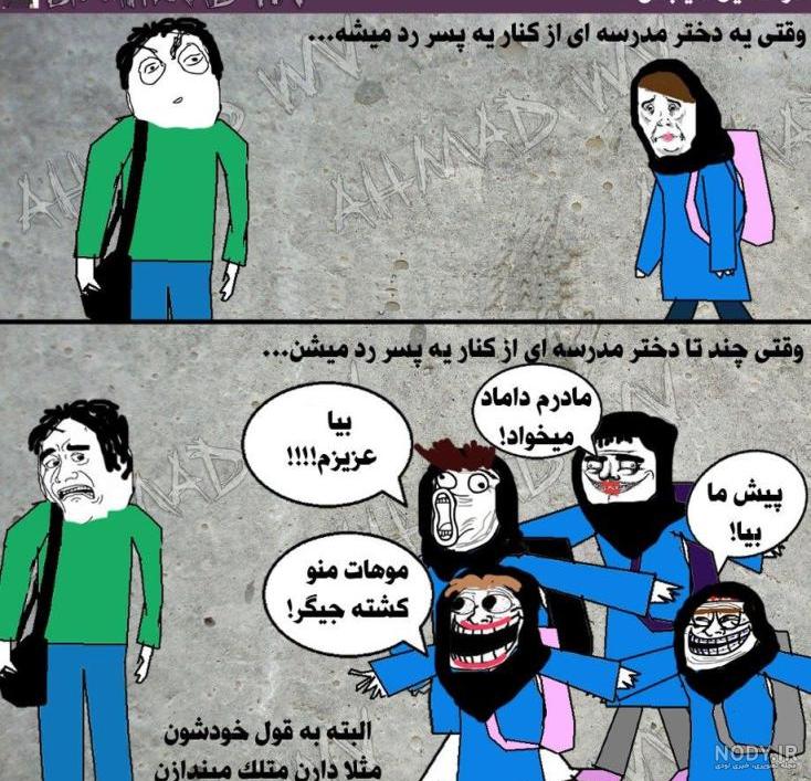 عکس کیف مدرسه دخترانه فانتزی عکس کیف مدرسه دخترانه فانتزی