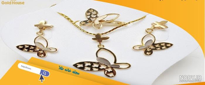 قیمت گوشواره طلا برای نوزاد دختر قیمت گوشواره طلا برای نوزاد دختر