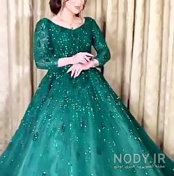 لباس مجلسی زنانه سال 2020