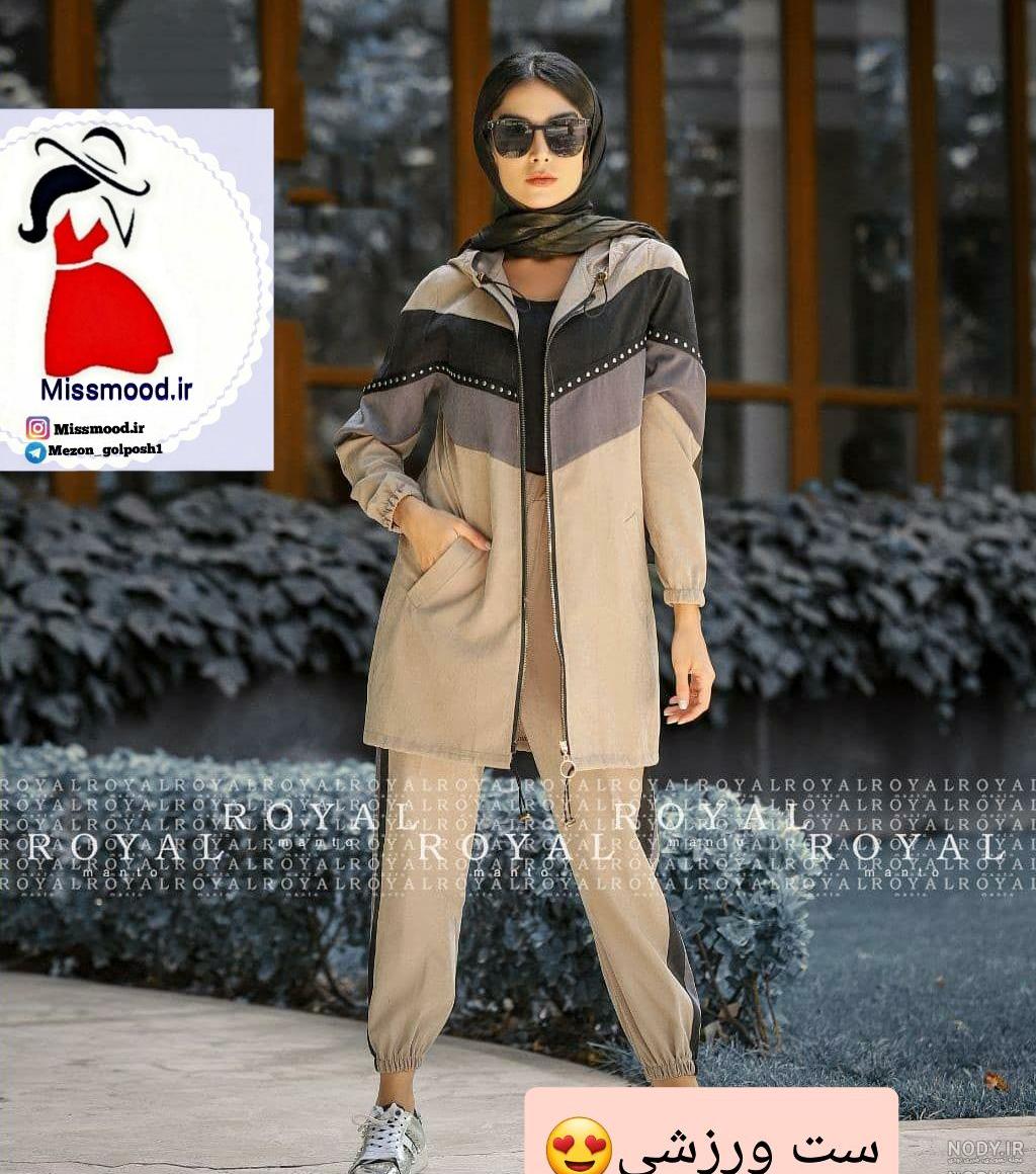 لباس ورزشی دخترانه برای مدرسه لباس ورزشی دخترانه برای مدرسه