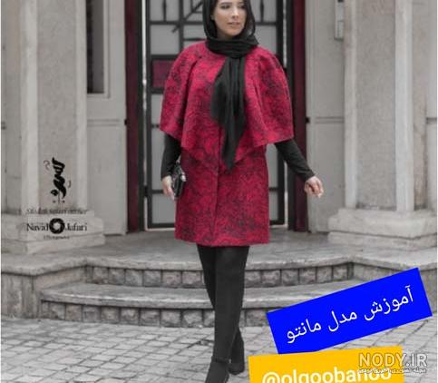 مانتو چند تکه رنگی