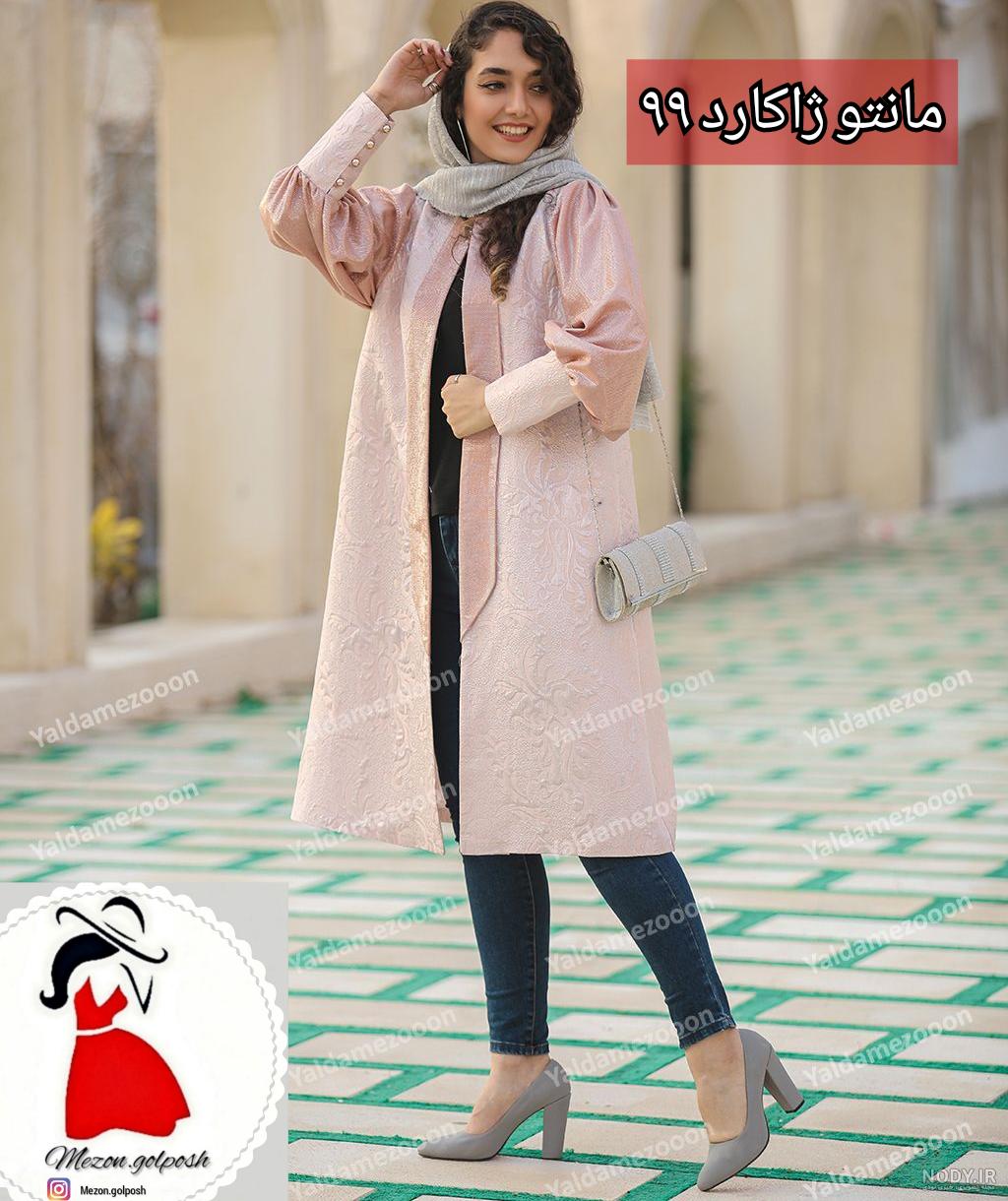 مدل مانتو با پارچه ژاکارد مشکی مدل مانتو با پارچه ژاکارد مشکی