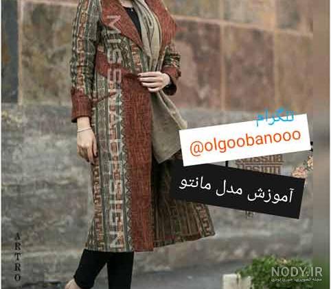 مدل مانتو حریر در اینستاگرام