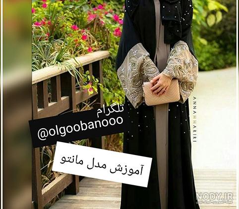 مدل مانتو عبایی جدید مدل مانتو عبایی جدید