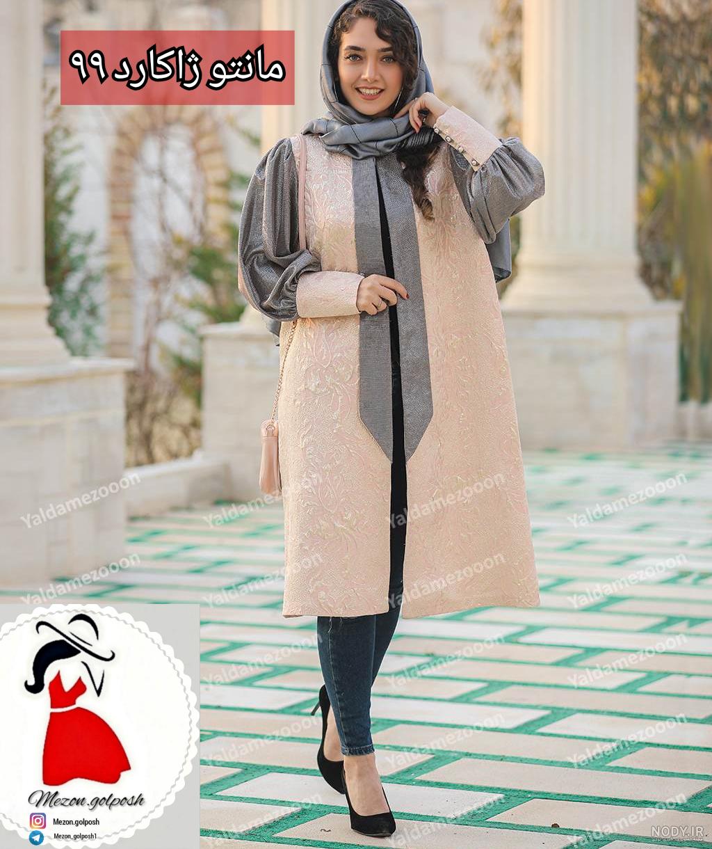 مدل مانتو ژاکارد مجلسی مدل مانتو ژاکارد مجلسی