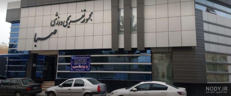 استخر شاهین شهر