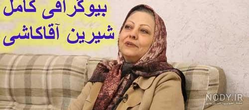 افسر اسدی
