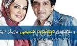 امیرعباس پیام اینستاگرام