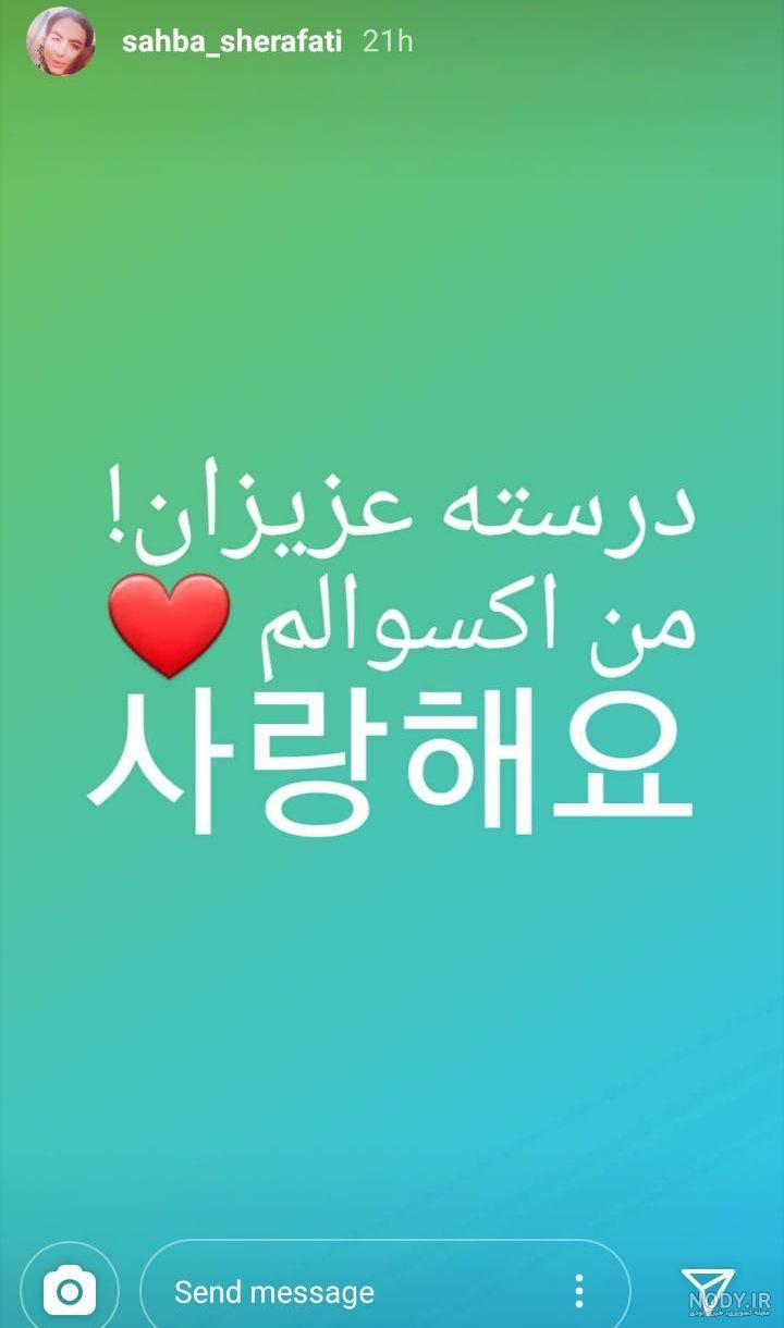 بازیگران سریال نون خ بازیگران سریال نون خ