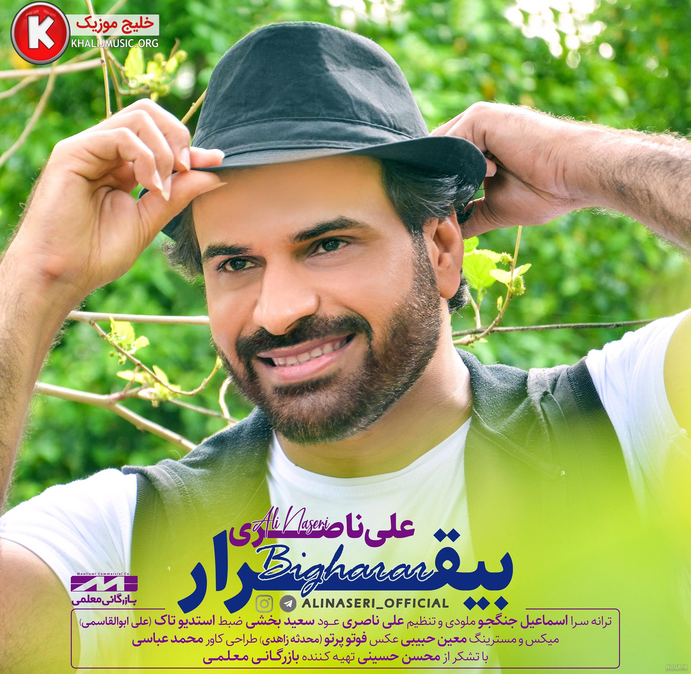 خانم ناصری بازیگر خانم ناصری بازیگر