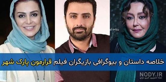 درگذشت محمود پاک نیت درگذشت محمود پاک نیت