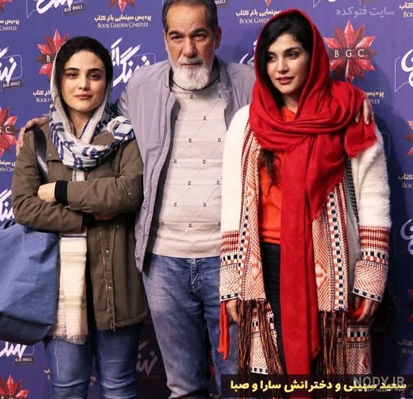 سارا سهیلی و برادرانش سارا سهیلی و برادرانش