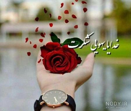 عکس اسم خدا زیبا عکس اسم خدا زیبا