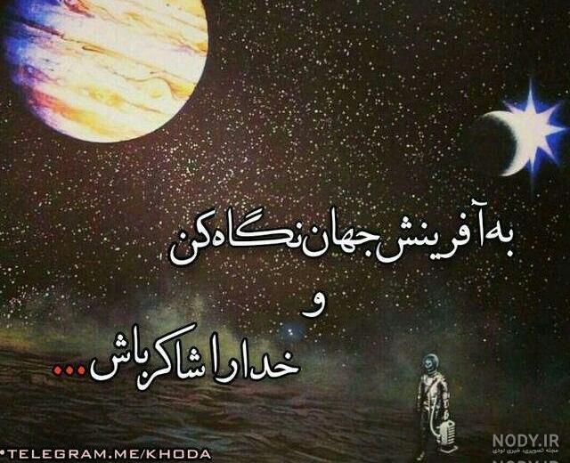 عکس اسم خدا قشنگ عکس اسم خدا قشنگ