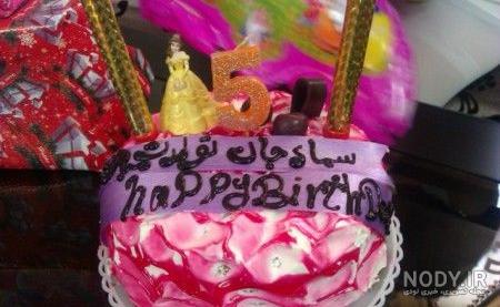 عکس تولد به اسم سما