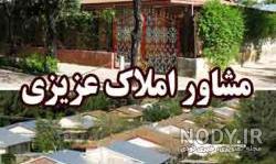 عکس خانه های چوبی شاهین شهر