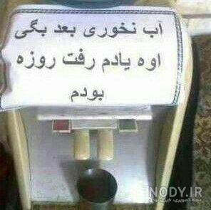 عکس خنده دار کرونا