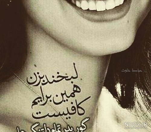 عکس خنده دار 😂