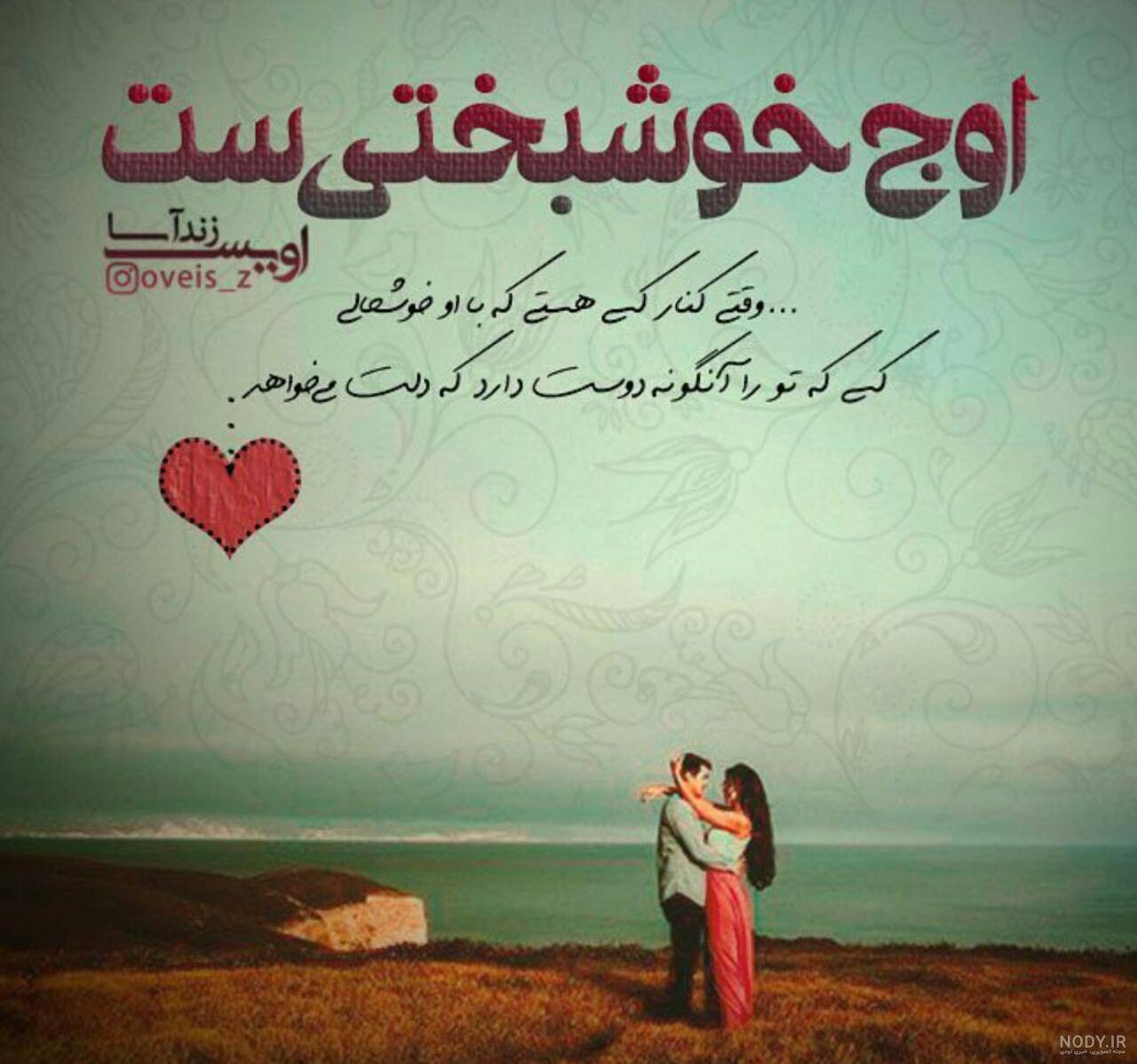 عکس خوشحالی فانتزی
