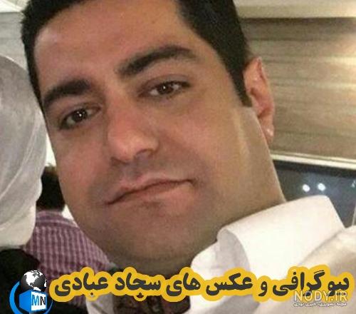 عکس سجاد عبادی در مراسم تشییع
