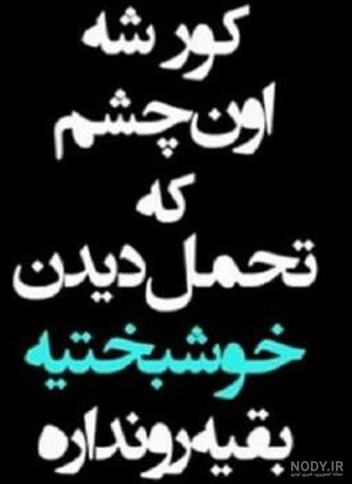 عکس شادی و خوشحالی دخترانه