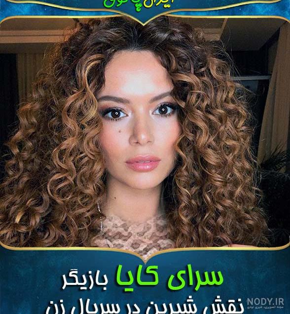 عکس شیرین در سریال زن عکس شیرین در سریال زن