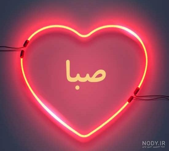 عکس صبا کمالی عکس صبا کمالی