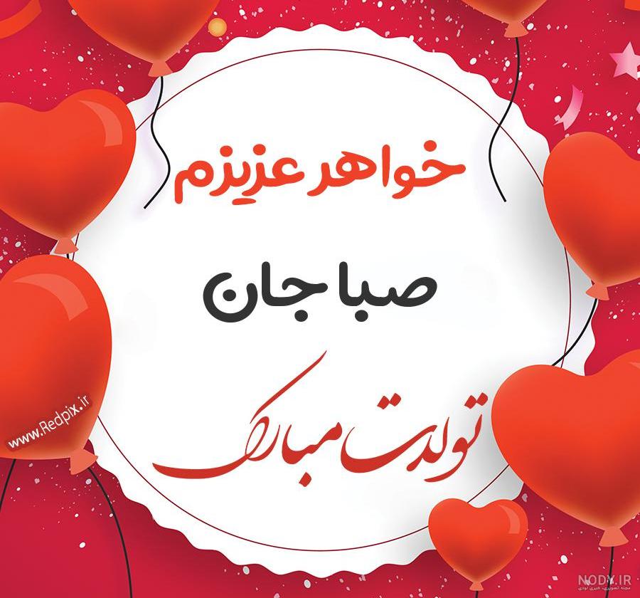 عکس صباح الخیر عربی عکس صباح الخیر عربی