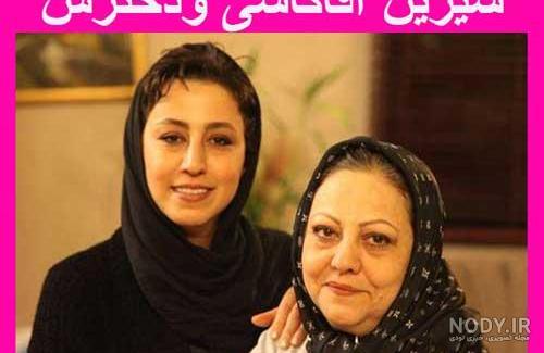 عکس قدیمی از فرزانه داوری