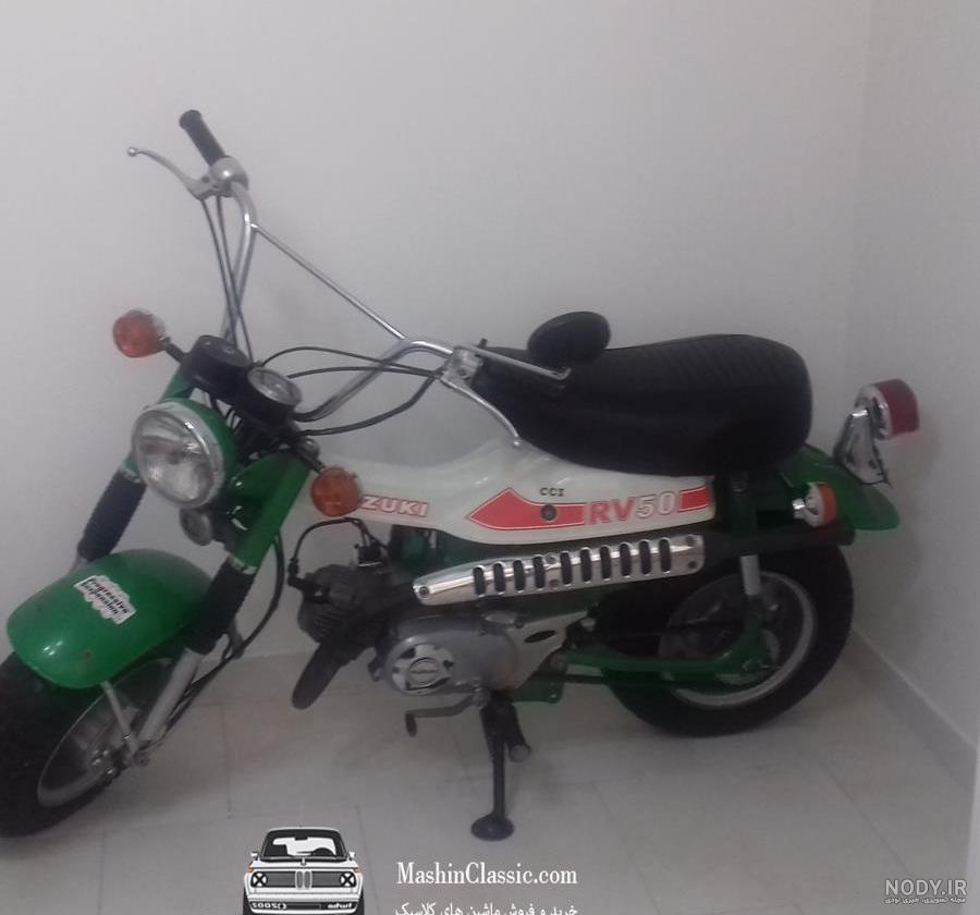 عکس موتور مینی سوزوکی