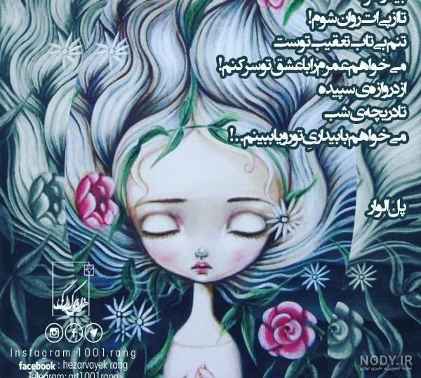 عکس نوشته های احساسی در مورد خدا عکس نوشته های احساسی در مورد خدا