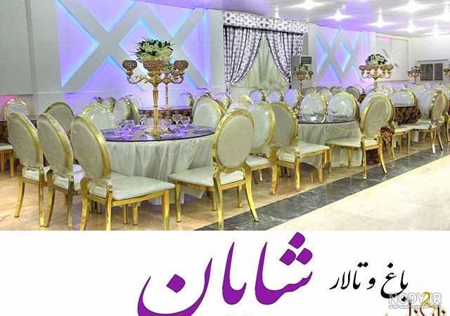 عکس تالار شایان کرمان