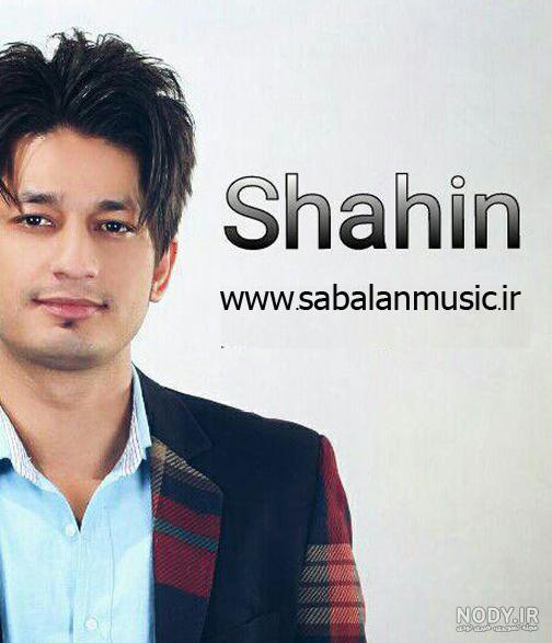 عکس های شاهین زین العابدین زاده