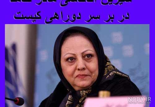 عکس پردیس احمدی