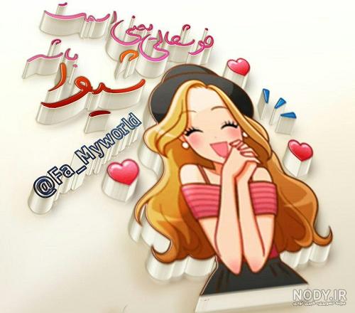 عکس پروفایل اسم شیوا به انگلیسی