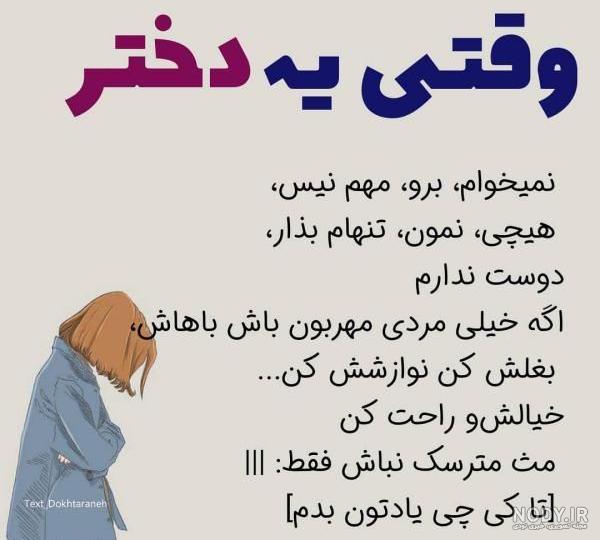 عکس پروفایل شاد 2020